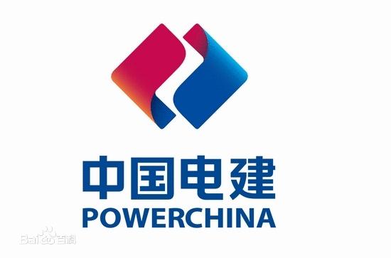 公司為“財富500強”中國電建集團子公司提供管理咨詢
